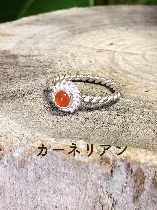 在庫限りARDANI energy jewelry】シルバー925チャクラツイストリング