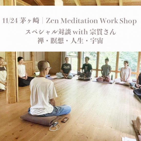 11/24Zen Meditation Work Shop