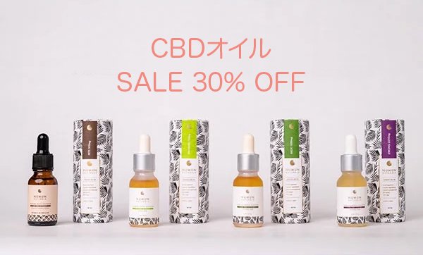 セール価格】NUMUN NATURALS Cプレミアムオイル - Tropic of  Paradise｜サーフィンビキニ、サーフレギンス、オーガニックコスメ、ノンケミカル日焼け止め、草木染め。地球にやさしいビーチな通販。