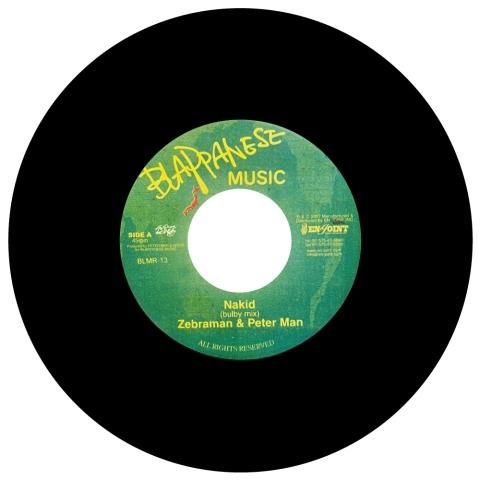 Nakid, Nakid (Straight Mix) / Zebraman & Peter Man【7inch