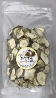 北海道天塩産　乾燥菊芋