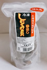 【北海道天塩名産】　生冷凍しじみ（特大貝）400g - てしおグルメ便