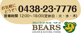 ߥ˥ƥޡå ٥TEL.0438-23-7776 /12:0018:00ʲС塦١