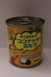 マリオさんのココナッツミルク 0ml ベアーズ オンラインショップ マリオさんのココナッツミルク 0ml ベアーズ オンラインショップ