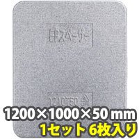 ＥＰスペーサー | トラック用資材専門店 運送お助け隊