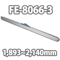 ラッシングバー FE8066-3 （1,893〜2,140 mm）