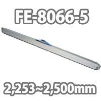 ラッシングバー FE8066-5 （2,253〜2,500 mm）