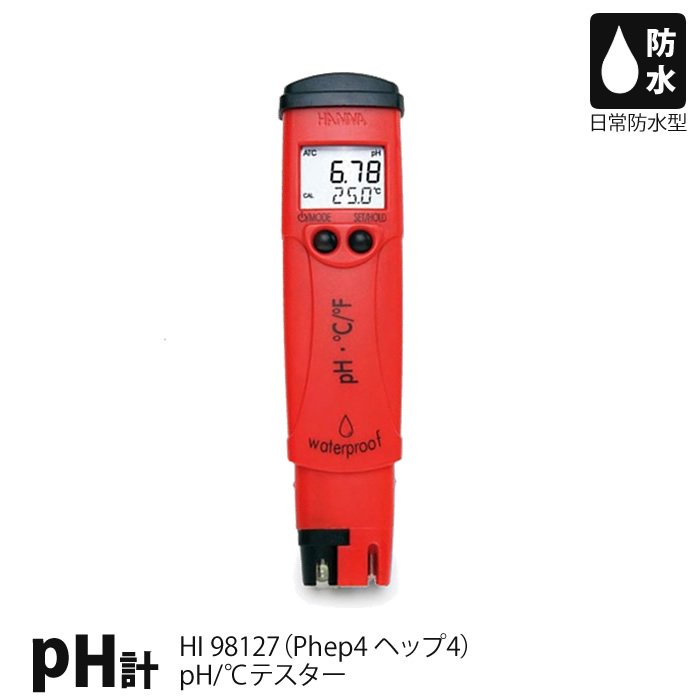 水耕栽培用pH/℃テスター(pHep4)