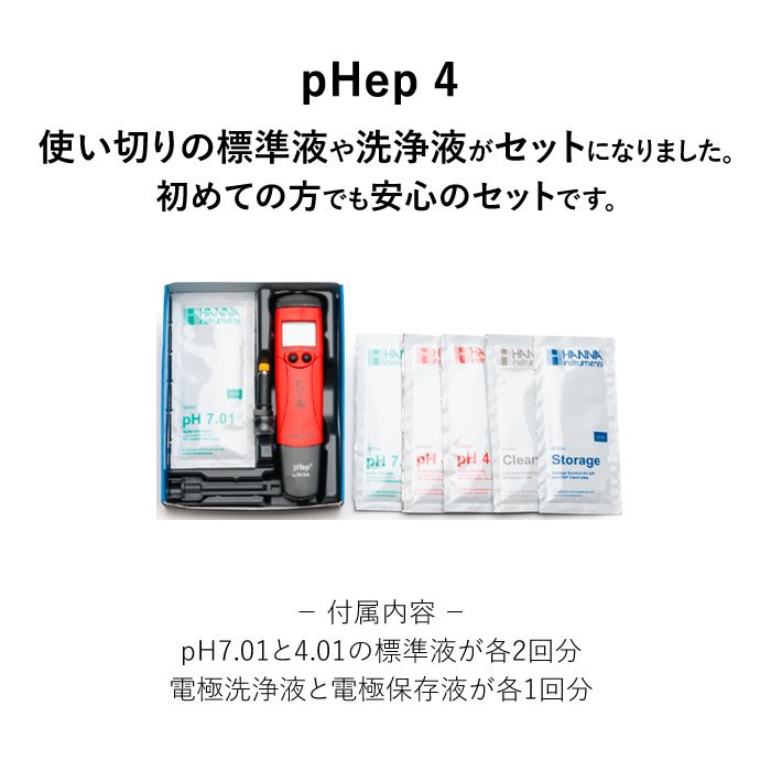 pHep4
