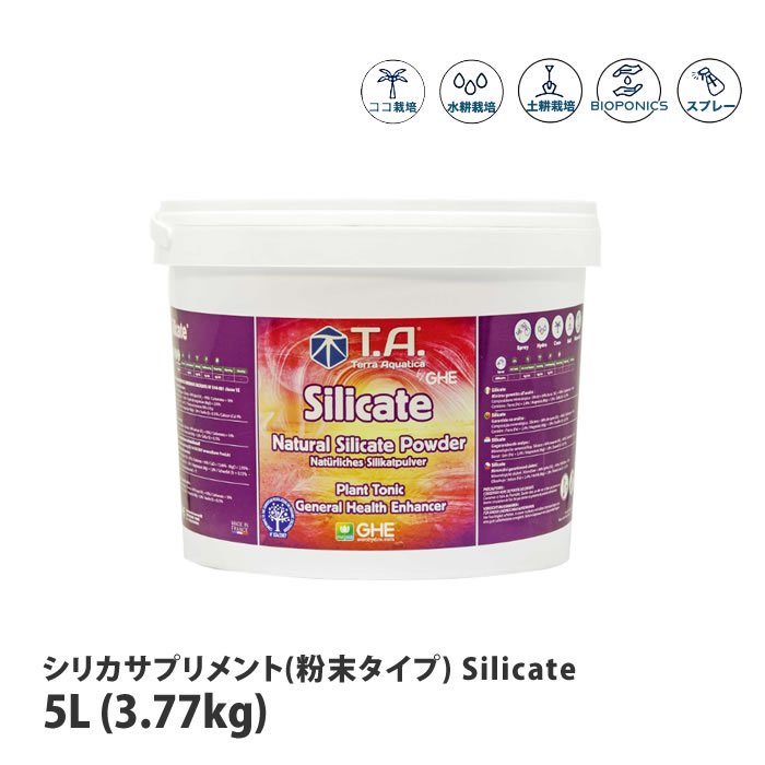 テラアクアティカ シリカサプリメント(粉末タイプ) Silicate シリケート 5L 【取寄商品】 水耕栽培専門店エコゲリラ