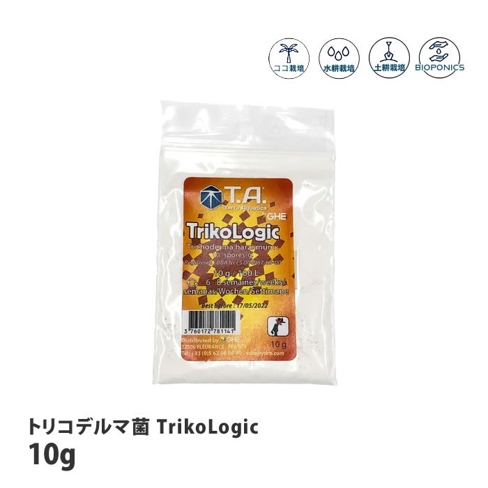 テラアクアティカ トリコデルマ菌 TrikoLogic トリコロジック 10g 水耕栽培専門店エコゲリラ