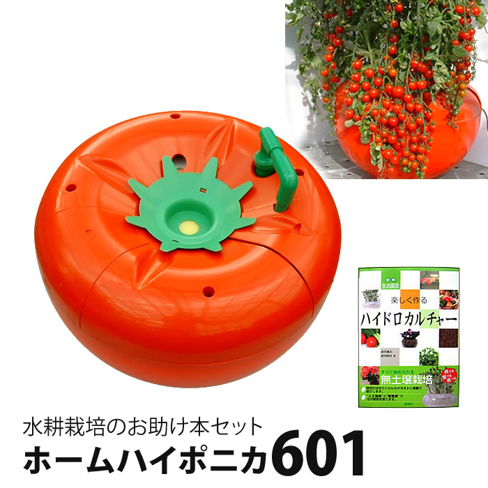 プチ自給自足セット601 プチ自給自足セット601