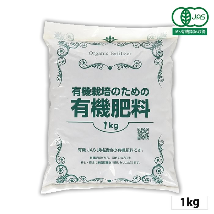 有機肥料 水耕栽培専門店エコゲリラ 有機肥料 水耕栽培専門店エコゲリラ