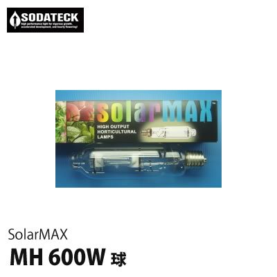 SolarMAX MH600W球- 水耕栽培専門店エコゲリラ