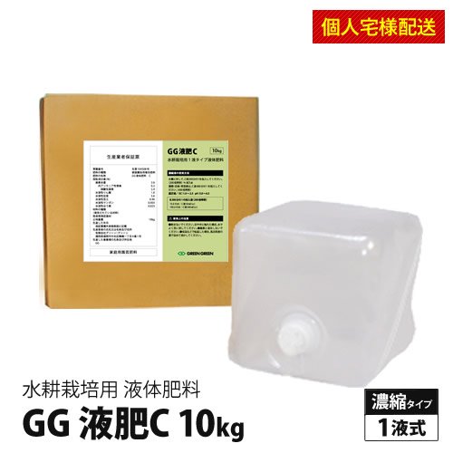 Ŀ [PRO]  ʪ ̳ ̺ݱ GGC ե 10kg (10L) ľ<img class='new_mark_img2' src='https://img.shop-pro.jp/img/new/icons20.gif' style='border:none;display:inline;margin:0px;padding:0px;width:auto;' />