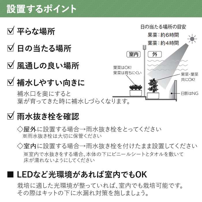 水耕栽培キット ホームハイポニカ MASUCO マスコ