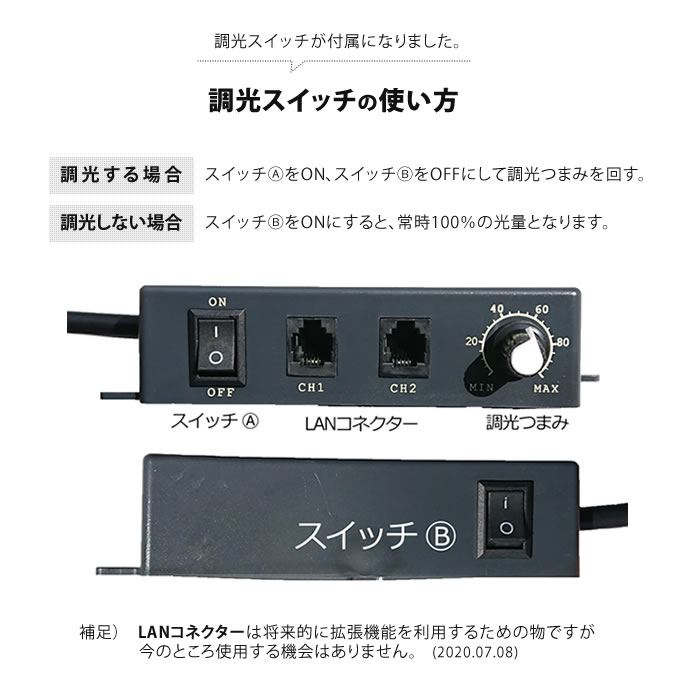 植物育成灯 ソダテック LED ST-300W - 水耕栽培専門店エコゲリラ