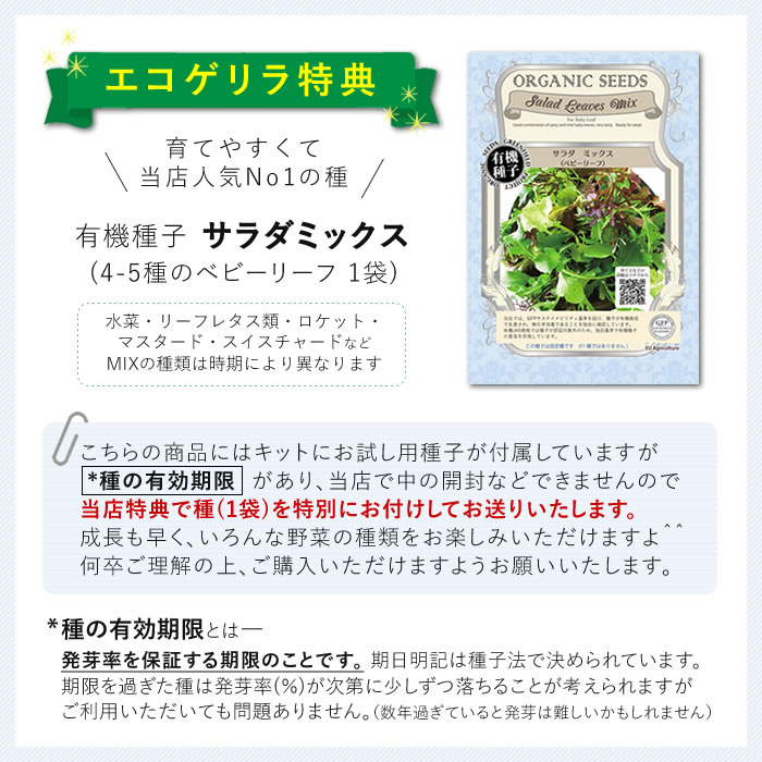 LED 水耕栽培 Akarina05 アカリーナ 野菜栽培器 - 水耕栽培専門店