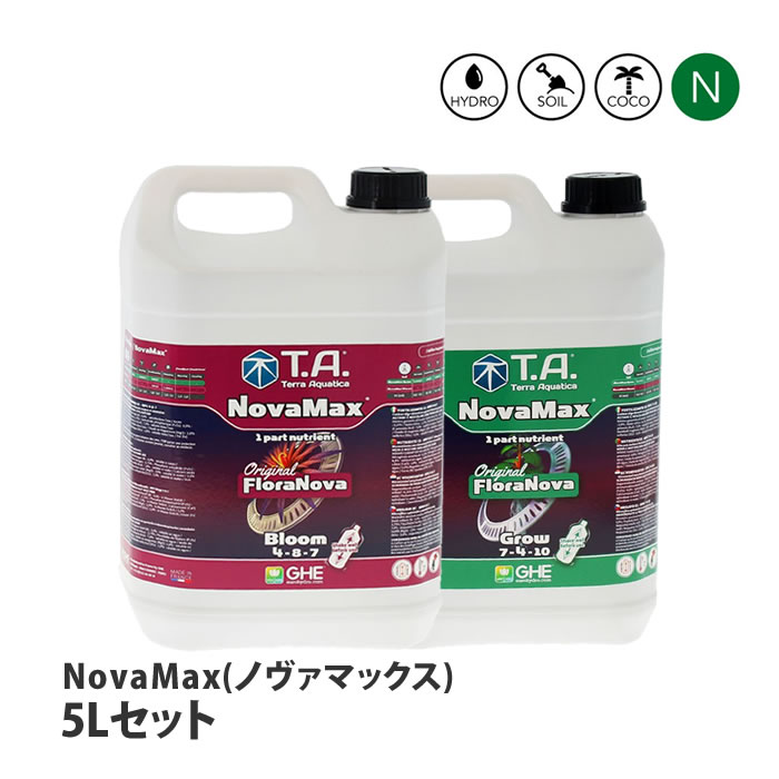 テラアクアティカ NovaMax Grow ノヴァマックス グロー 5L-