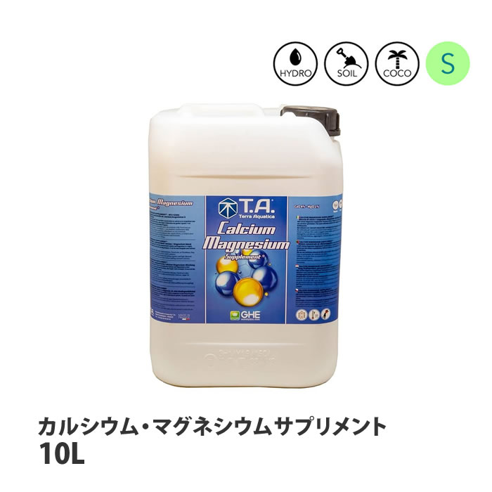 T.A.活力活性剤・補助剤 - 水耕栽培・家庭菜園用品の販売：エコゲリラ