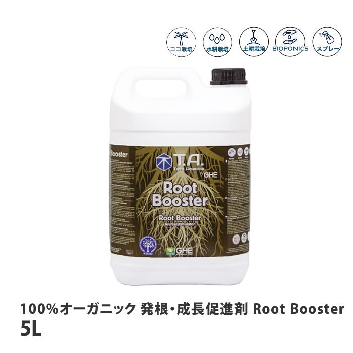 ƥ饢ƥ 100%˥å ȯĹ¥ʺ Root Booster 롼ȥ֡ 5L ڼʡ