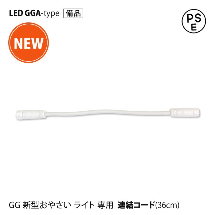 ڿ 36cm Ϣ륱֥ LED GG 䤵 饤 GGA  ľ