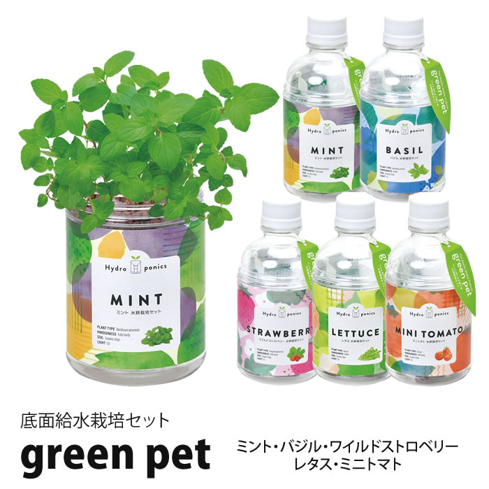 水耕栽培・家庭菜園用品の販売：エコゲリラ