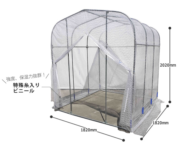 ビニールハウス グリーンハウス NH-20D用 替ビニール 南栄工業 [シート