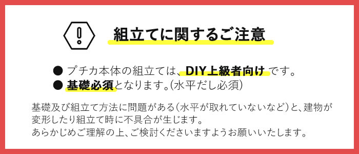 屋外温室プチカWP-10DW(1坪)両ドアタイプ・ガラス仕様 - 水耕栽培専門店エコゲリラ