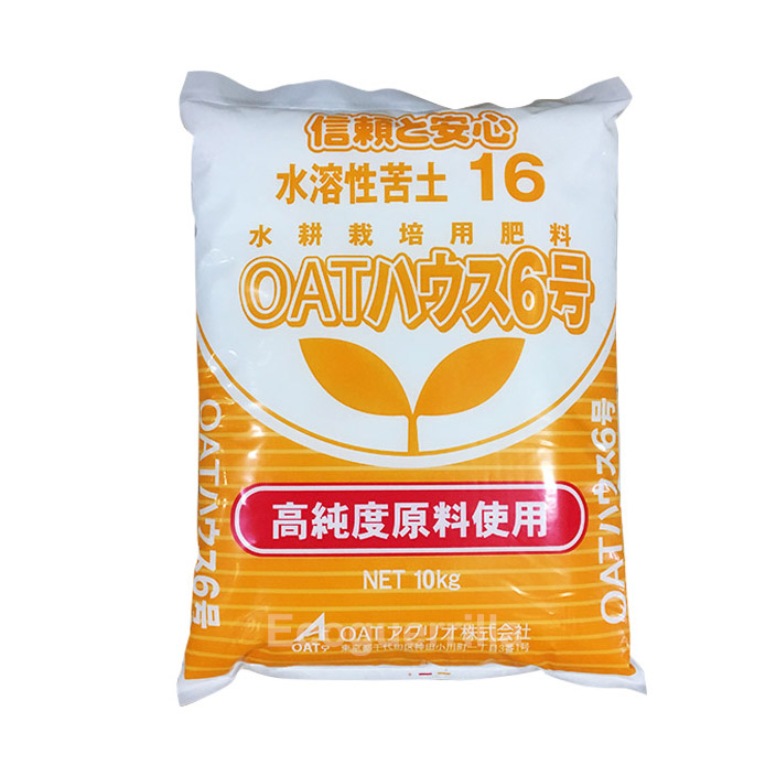 水耕栽培用肥料・OATハウス6号10kg - 水耕栽培専門店エコゲリラ 水耕栽培用肥料・OATハウス6号10kg - 水耕栽培専門店エコゲリラ