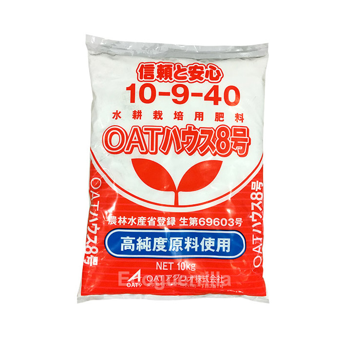 大塚]水耕栽培用肥料・OATハウス8号10kg(大塚ハウス) - 水耕栽培専門店エコゲリラ