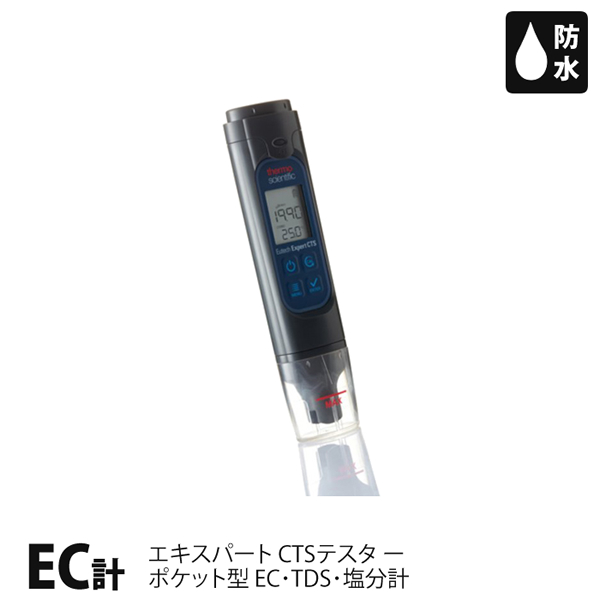 EC HANNA