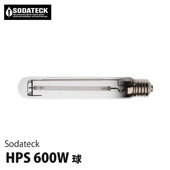 Sodateck HPS600W球