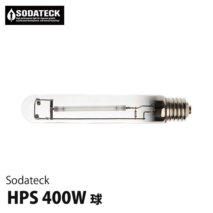 メーカー公式 Sodateck DE MH1000W 10000k ダブルエンド開花後期用植物育成ライト ZERO専用 メタルハライドランプ GROW  LIGHT