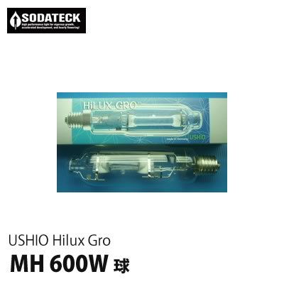 USHIO Hilux Gro MH600W