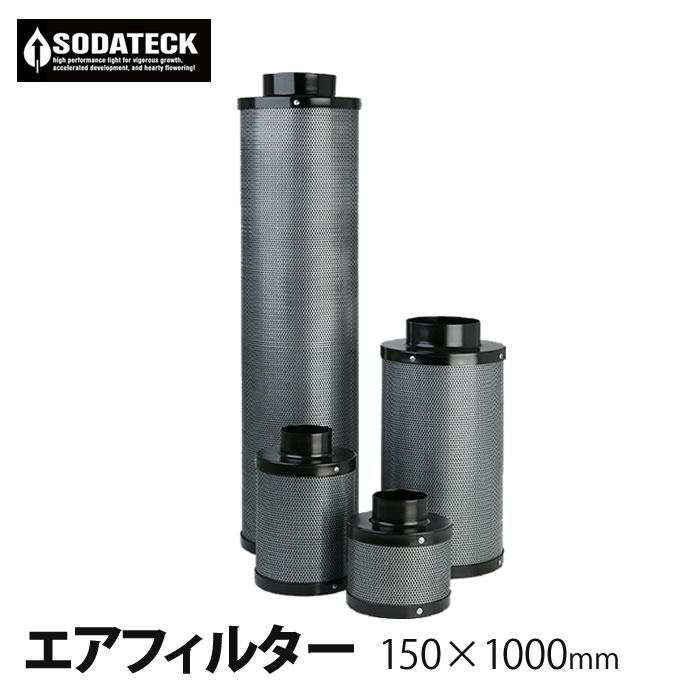 Sodateck タイマー付電子安定器 600W - 水耕栽培専門店エコゲリラ