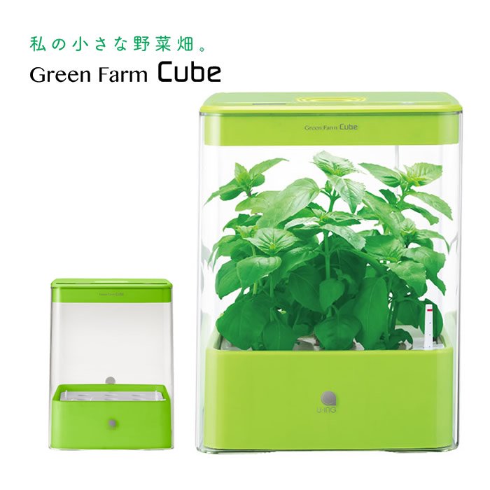 水耕栽培器 Green Farm Cube(グリーンファームキューブ)グリーン - 水 