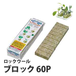 植物育成灯 ソダテック 超薄型 LED 01-400W - 水耕栽培専門店エコゲリラ