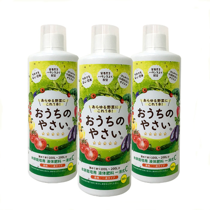 水耕栽培 液体肥料 おうちのやさい C 一液タイプ 500ml 3本セット 水耕栽培専門店エコゲリラ