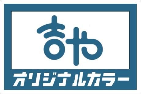 MUKAI ムカイ