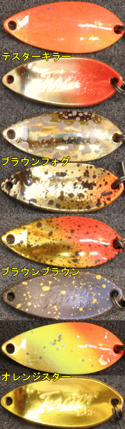 吉やオリカラ フォレスト スプーン各種 吉やオリカラ フォレスト スプーン各種