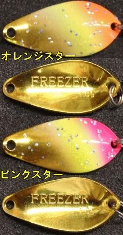 吉やオリカラ】アンデットファクトリー フリーザー