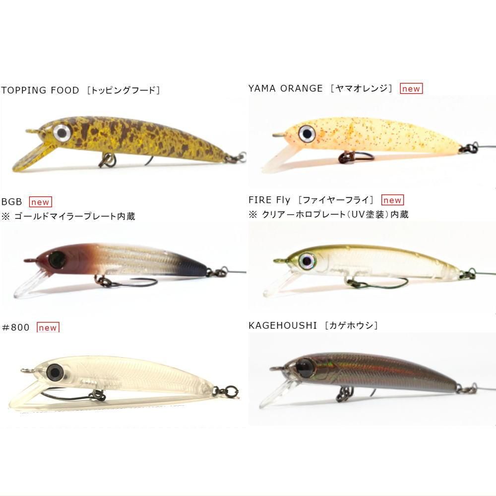 ハンクル HMKL K-1 MINNOW 85F BONE 2点 - ルアー・フライ