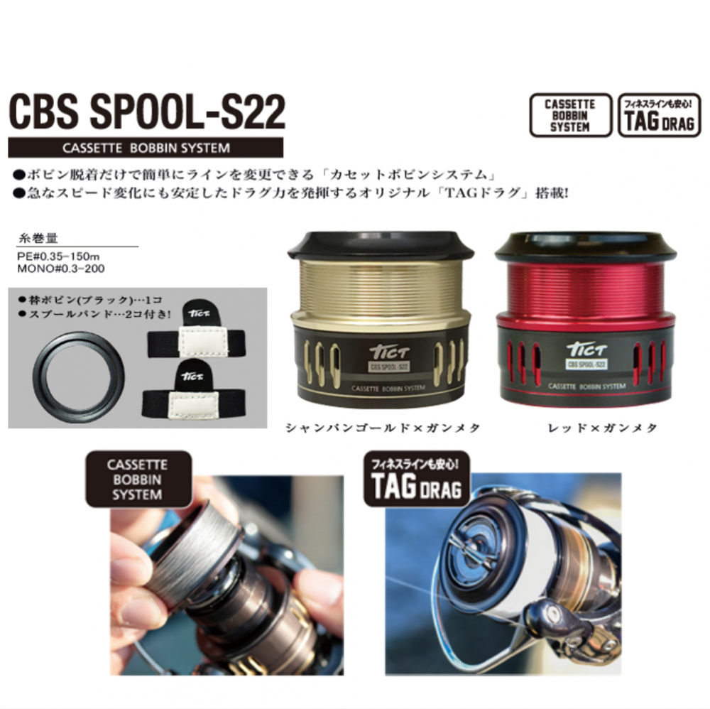 <꡼ѡ> ƥ CBS SPOOL-S22