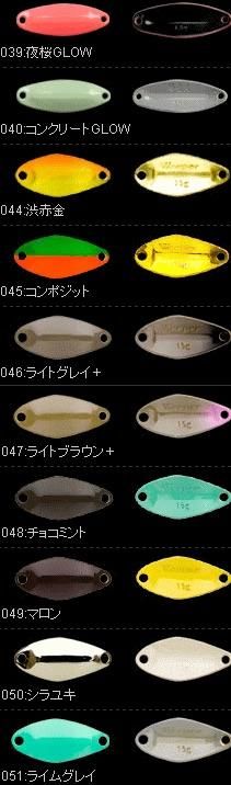 おトク】 ノリーズ TROUT ZX（トラウトZX） 3.5g - ルアー
