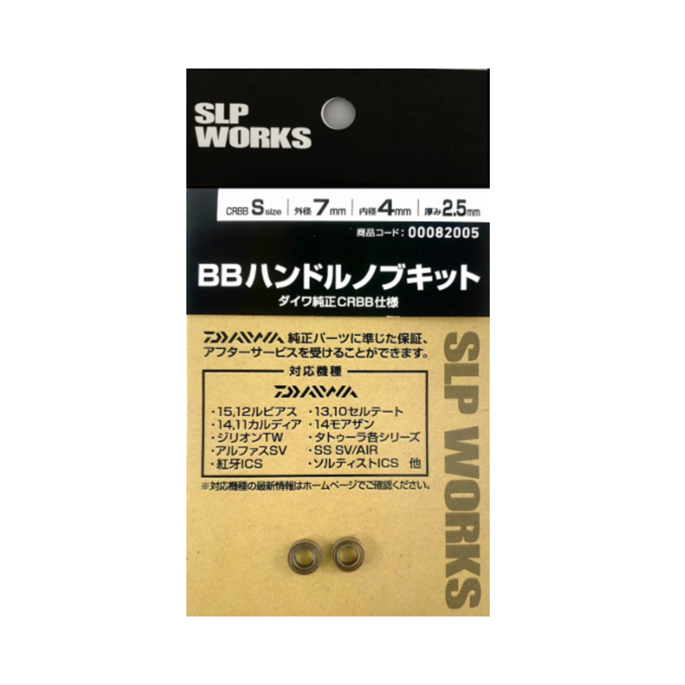 SLP WORKS EX LT 2000 SS スプール ダイワ SLPワークス(Amazon SLP WORKS EX LT 2000 SS スプール ダイワ SLPワークス(Amazon