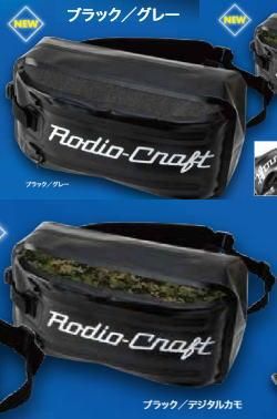 ロデオクラフト RCショルダーバック