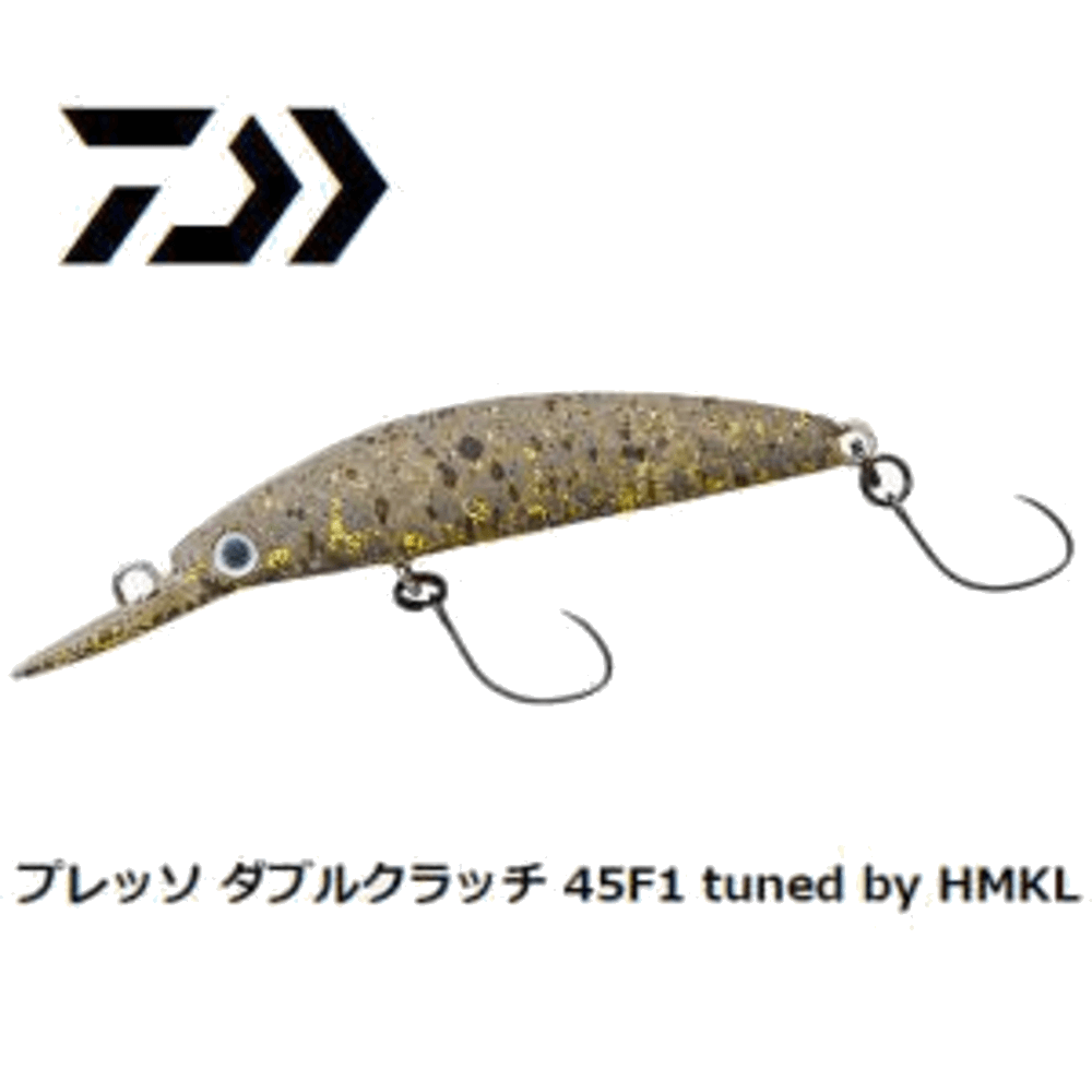 ダイワ プレッソ ダブルクラッチ 45F1tuned by HMKL ダイワ プレッソ ダブルクラッチ 45F1tuned by HMKL