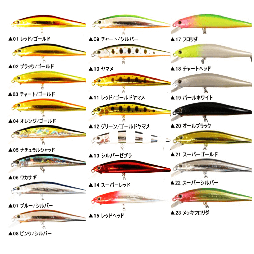 サイズ変更オプション ウォーターランド ジャークソニック90 110 16本