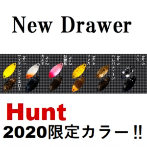 ニュードロワー New Draｗer